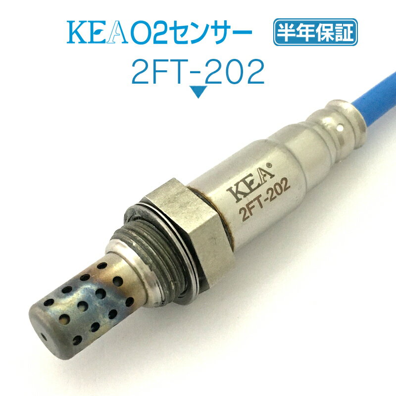 KEA O2センサー 2FT-202 アバルト500 上流側用 46751082