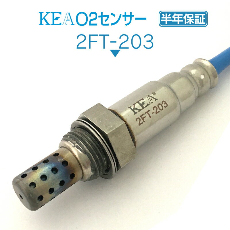 Rakuten - KEA O2センサー 2FT-203 アルファ147 フロント側用 46762182