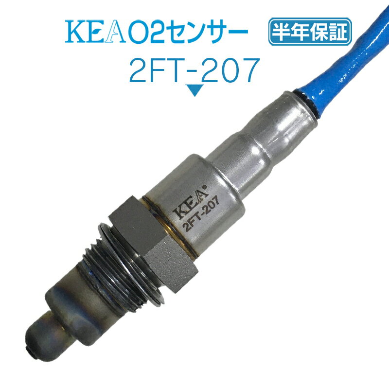 Rakuten - KEA O2センサー 2FT-207 アバルト595 上流側用 55246214