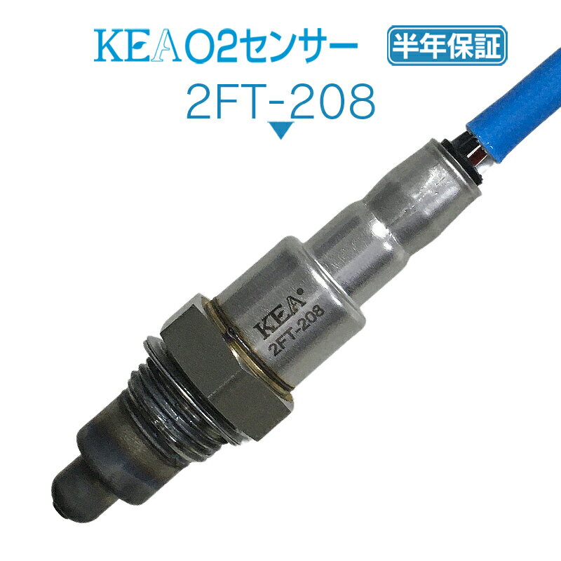 KEA O2センサー 2FT-208 アバルト595 下流側用 55249077