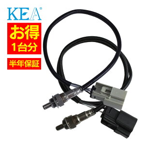 2本セット割 KEA O2センサー 1台分セット 2HD-701 2HD-702 ダイナ ストリートボブ リミテッド FXDBA 32700005 32700006