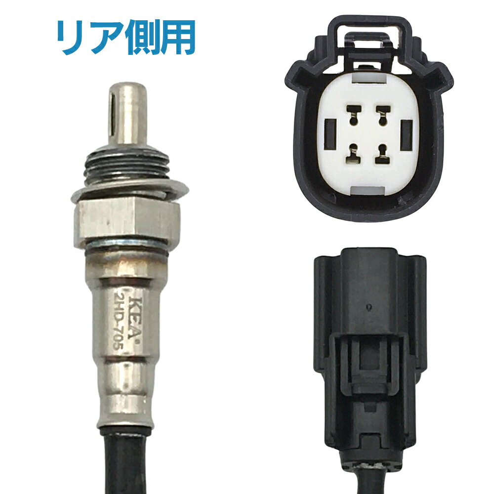 2本セット割 KEA O2センサー 1台分セット 2HD-705 2HD-705 ソフテイルヘリテージクラシック FLHC 32700083 32700083