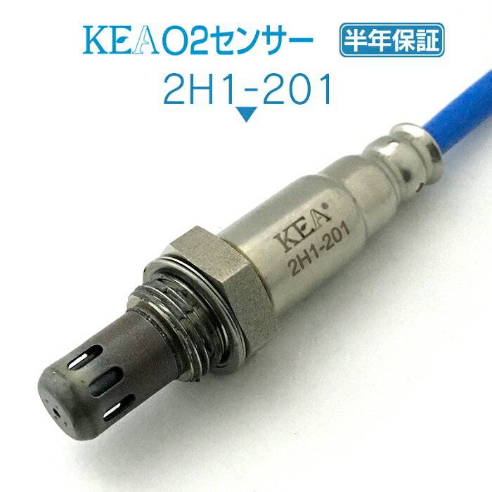 KEA O2センサー 2H1-201 ヴェゼル RU1 RU2 RU3 下流側用 36532-5R0-004