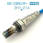 KEA O2センサー 2H1-214 インテグラ DC2 DB8 36531-P2T-003