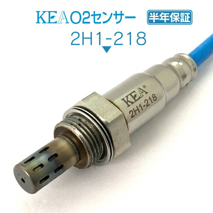 KEA O2センサー 2H1-218 エリシオンプレステージ RR5 RR6 フロント下流側用 36532-RJA-004