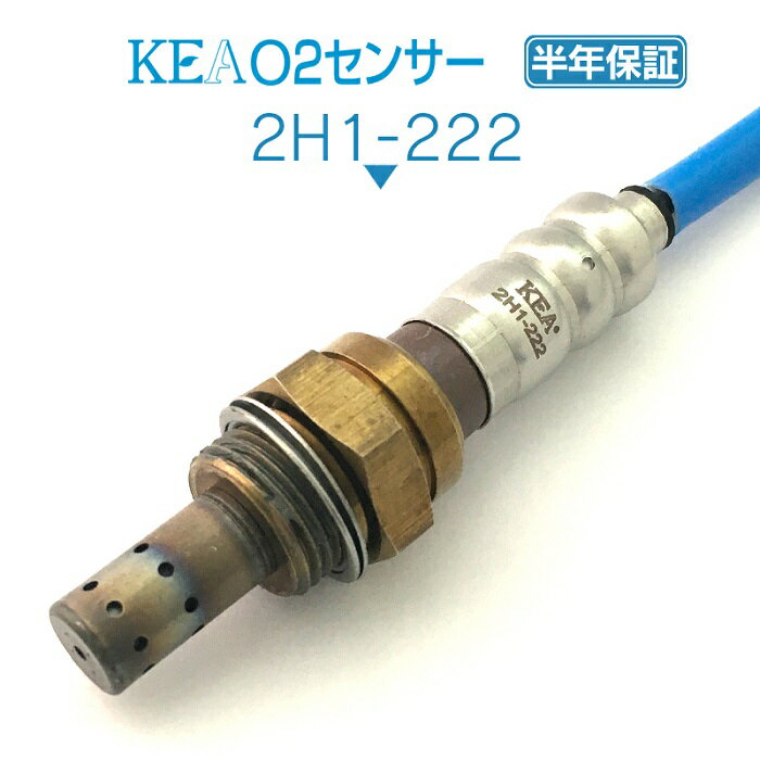KEA O2センサー 2H1-222 S2000 AP1 リア側用 36532-PCX-004