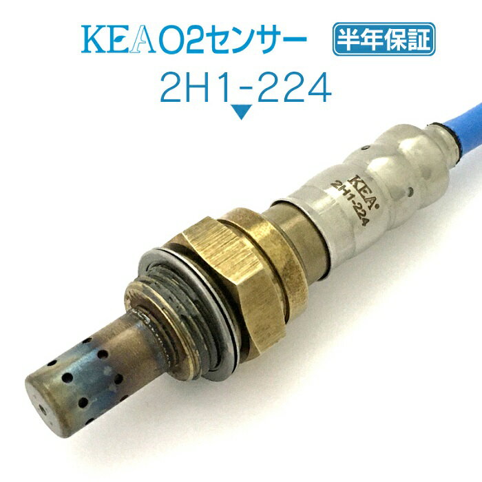 KEA O2センサー 2H1-224 エディックス BE2 フロント側用 36531-PLR-A01