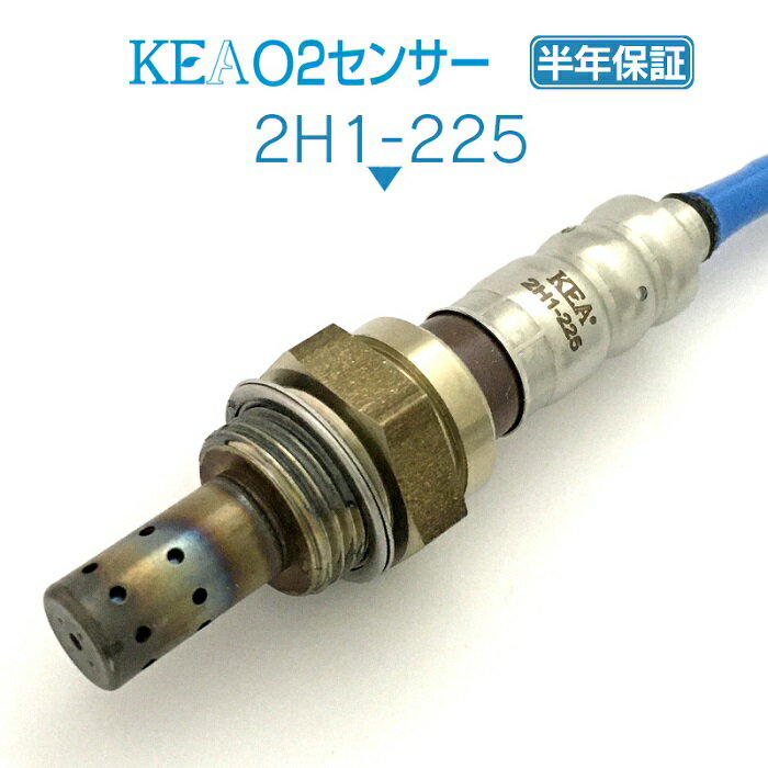 KEA O2センサー 2H1-225 ストリーム・アルマス RN1 リア側用 36532-PSA-004