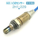 KEA O2センサー 2H1-229 シビック EK2 EK3 36531-P2A-J02