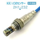 KEA O2センサー 2H1-232 アヴァンシア TA3 フロント側用 36531-PFW-J01