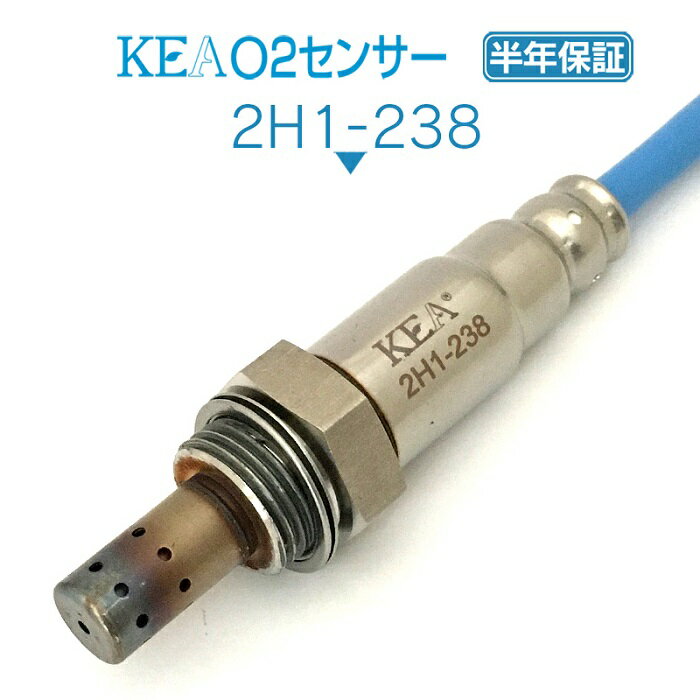 KEA O2センサー 2H1-238 モビリオアルマス GB1 GB2 フロント側用 36531-RLC-J01