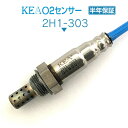 KEA O2センサー 2H1-303 ザッツ JD1 JD2 ターボ車用 36531-PXH-013