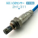 KEA O2センサー 2H1-311 ゼストスパーク JE1 下流側用 36532-RGA-J01