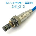 KEA O2センサー 2H1-313 ゼスト JE1 下流側用 36532-RGB-J01