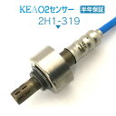 KEA O2センサー 2H1-319 Z PA1 36531-PFC-003