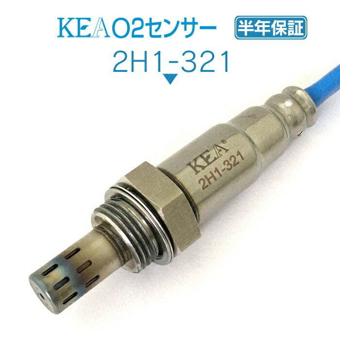 KEA O2センサー 2H1-321 ゼストスパーク JE2 下流側用 36532-RGA-014