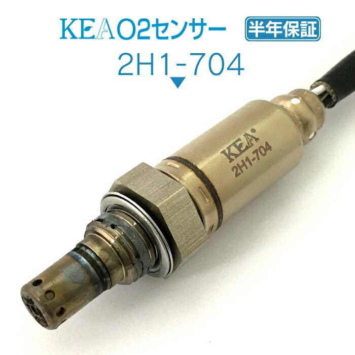 KEA O2センサー 2H1-704 CBR250RR MC51 36532-K64-NA1