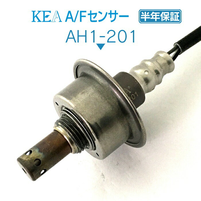 正規紙袋無料 Kea A Fセンサー O2センサー Ah1 1 ステップワゴンスパーダ Rk5 Rk6 Rk7 R60 U01 エキマニ側用 尺八尺楓送料無料 車用品車用品 バイク用品 Www Tripseller In 正規紙袋無料 Kea A Fセンサー O2センサー Ah1 1 ステップワゴンスパーダ Rk5 Rk6 Rk7 R60 U01 エキマニ側用 尺八尺楓送料無料 車用品車用品 バイク用品 Www Tripseller In