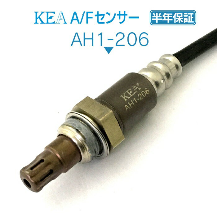 KEA A/Fセンサー AH1-206 パートナー GJ3 GJ4 フロント側用 36531-RME-A51