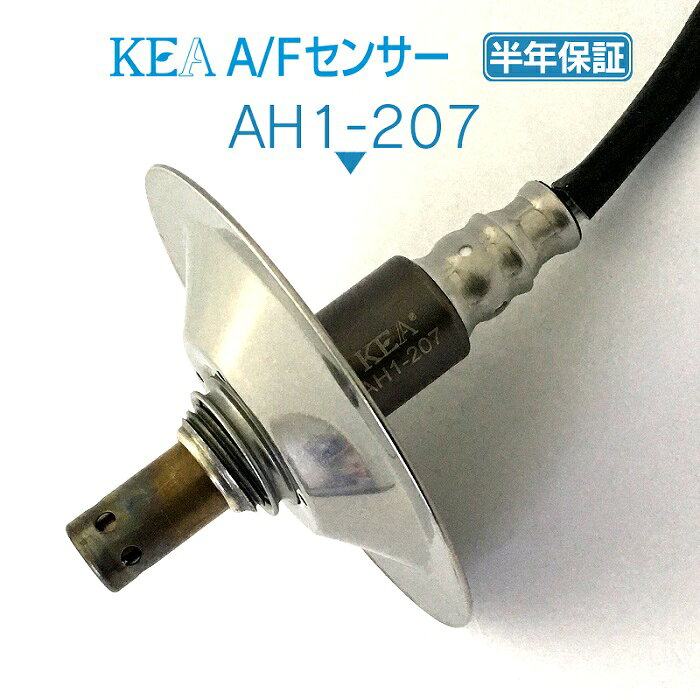 【エントリーで300万Pチャンス】KEA A/Fセンサー AH1-207 インサイト ZE2 上流側用 36531-RBJ-003