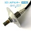 KEA A/Fセンサー AH1-207 インサイト ZE2 上流側用 36531-RBJ-003