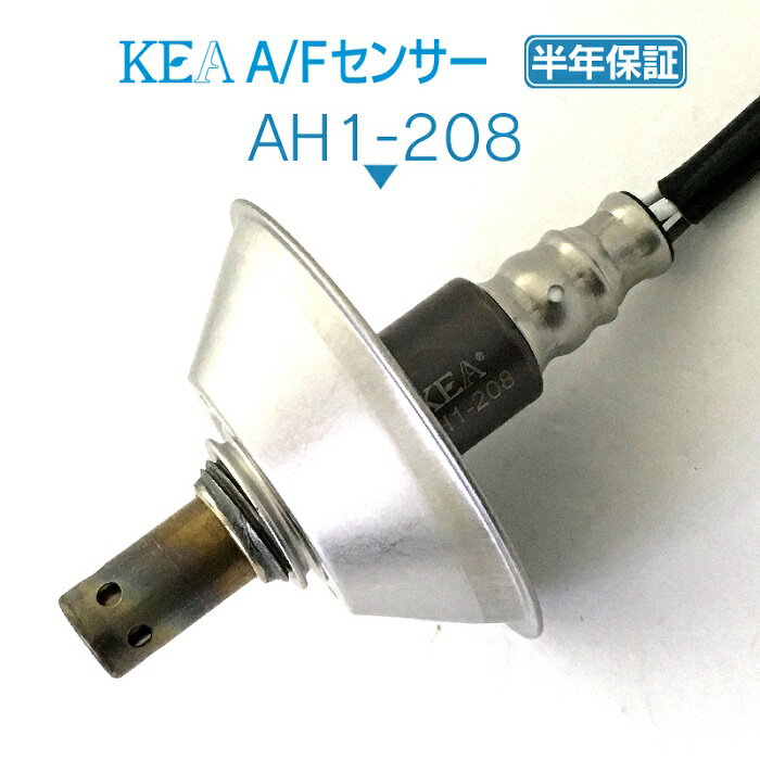 KEA A/Fセンサー AH1-208 インサイト ZE2 上流側用 36531-RE0-003