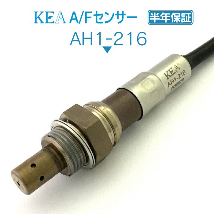 KEA A/Fセンサー AH1-216 インサイト ZE1 フロント側用 36531-PHM-004