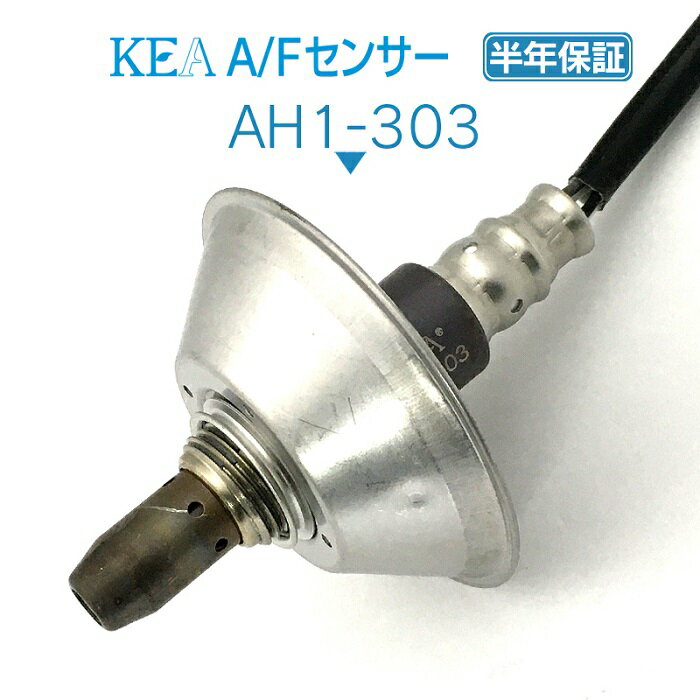 KEA A/Fセンサー AH1-303 バモス HM2 縦置き フロント側用 36531-PTF-901