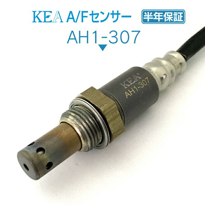 KEA A/Fセンサー AH1-307 N-VAN JJ1 フロント側用 36531-5YS-003