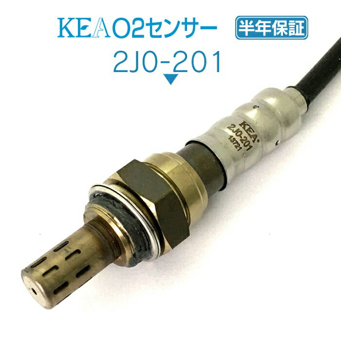 KEA O2センサー 2J0-201 XJR リア側用 C2C25956