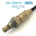 【平日16時まで当日発送】KEA O2センサー 2K0-702 エストレヤ BJ250A BJ250 21176-0074