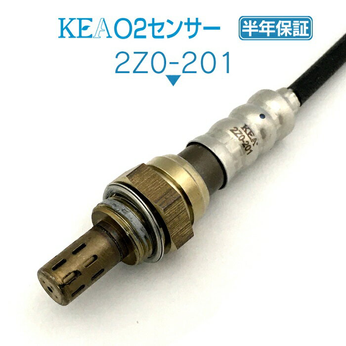 KEA O2センサー 2Z0-201 CX-7 ER3P 下流側用 L33M-18-861D