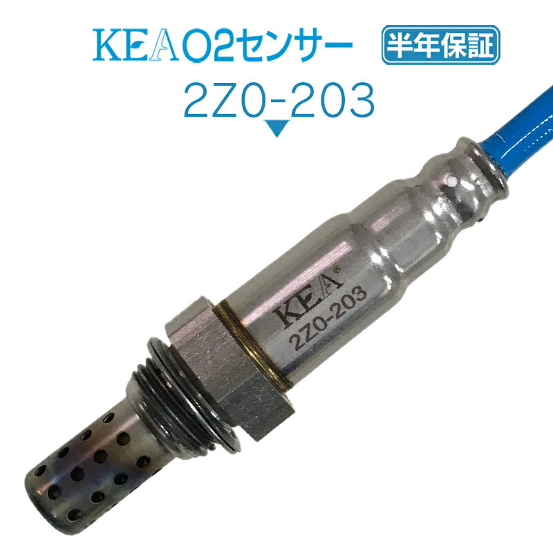 商品説明メーカー名KEA(関西エコ・アープ)商品名KEA O2センサーメーカー品番2Z0-203適合車種マツダ　MPV適合型式LWFWLW3W適合純正番号AJ51-18-861注意グレードによって、純正番号は異なりますので、ご注意ください。純正番号不明の場合、必ず事前適合確認を行ってください。※表示価格は1本の価格です。左右セットをご希望の場合、2本ご購入ください。保証不良商品は、商品発送日より180日間以内にご連絡ください。詳しくは、 こちら をご覧ください。