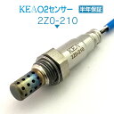 KEA O2センサー 2Z0-210 デミオ DY3W DY3R DY5W DY5R ZJ08-18-861