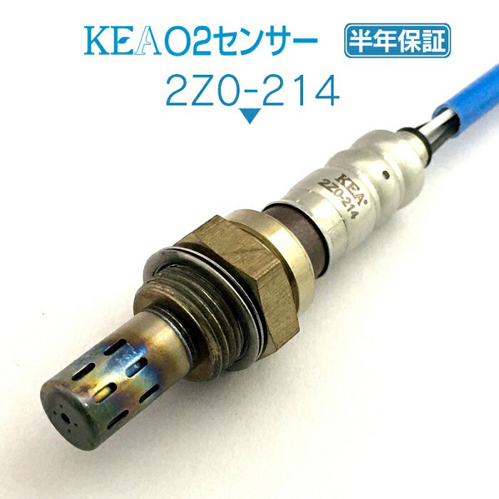 【平日16時まで当日発送】KEA O2センサー 2Z0-214 プレマシー CR3W CREW リア側用 LFB6-18-861A