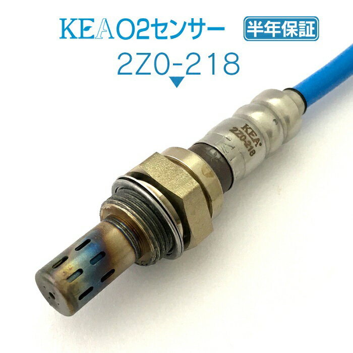 KEA O2センサー 2Z0-218 ランティス CBAEP NO1側用 KF33-18-861