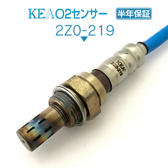 KEA O2センサー 2Z0-219 ランティス CBAEP NO2側用 KF34-18-861A