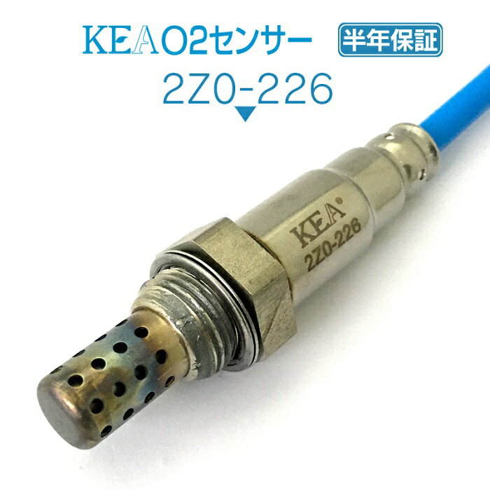 KEA O2センサー 2Z0-226 RX-8 SE3P リア側用 N3H3-18-861B