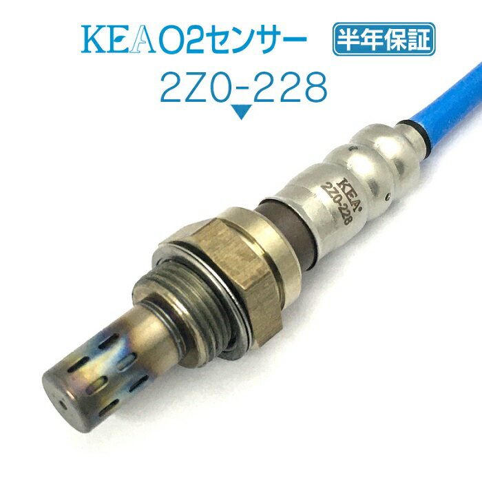 KEA O2センサー 2Z0-228 プレマシー CR3W リア側用 L3K2-18-861B