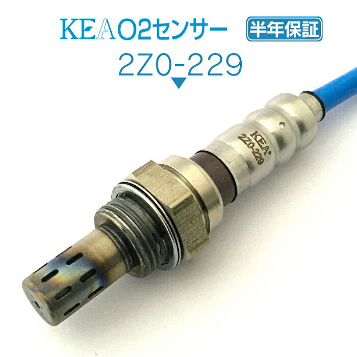 KEA O2センサー 2Z0-229 プレマシー CPEW CP8W FP48-18-861C