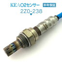 KEA O2センサー 2Z0-238 アテンザセダン GHEFP GH5FP LFDD-18-861A