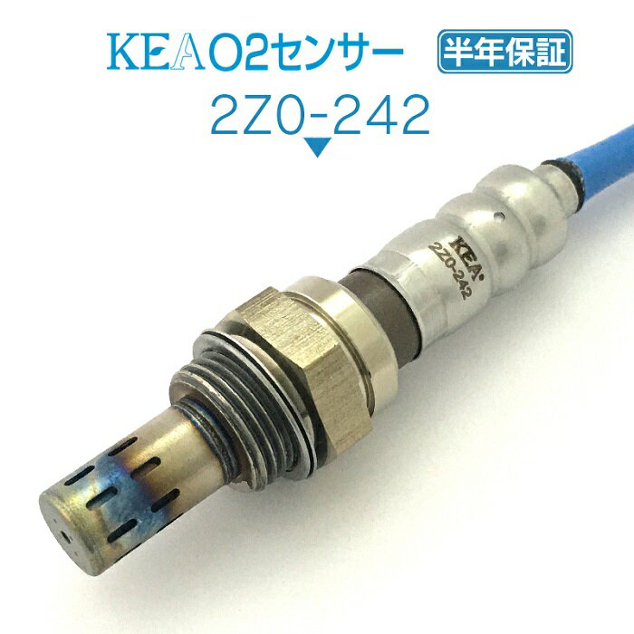 KEA O2センサー 2Z0-242 MPV LY3P リア側 ターボ車用 L33F-18-861D