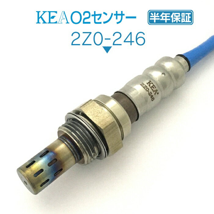 KEA O2センサー 2Z0-246 クロノス GEEP GE8P リア側用 K802-18-861C