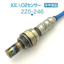KEA O2センサー 2Z0-246 クロノス GEEP GE8P リア側用 K802-18-861C