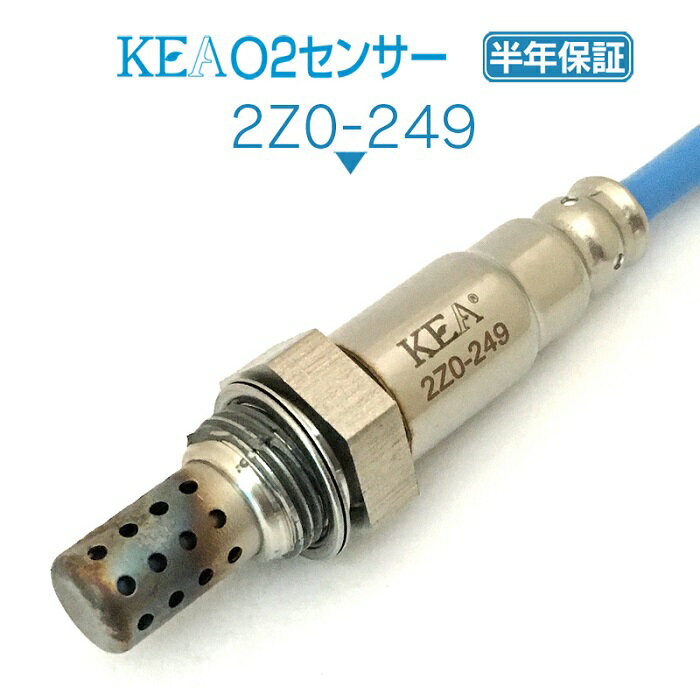 KEA O2センサー 2Z0-249 ベリーサ DC5W ZJ17-18-861