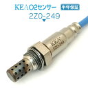 KEA O2センサー 2Z0-249 ベリーサ DC5W ZJ17-18-861