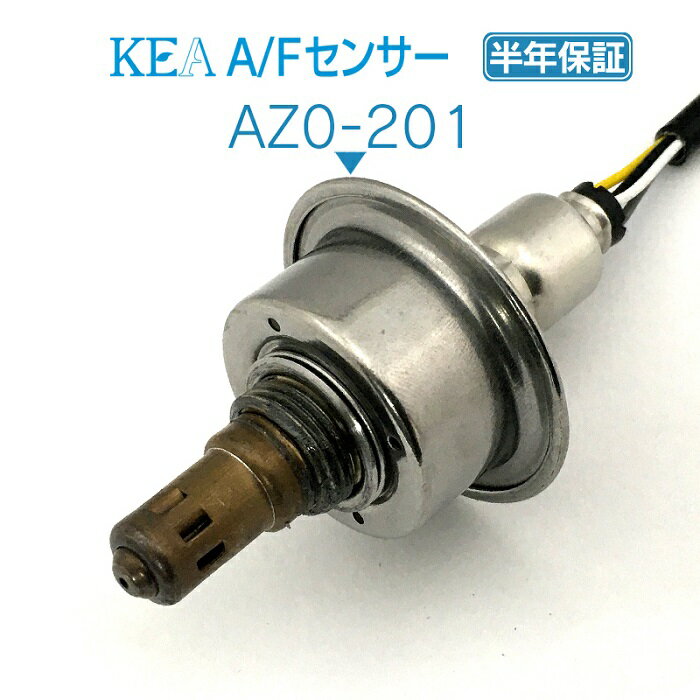 KEA A/Fセンサー AZ0-201 CX-7 ER3P 上流側用 L33L-18-8G1E