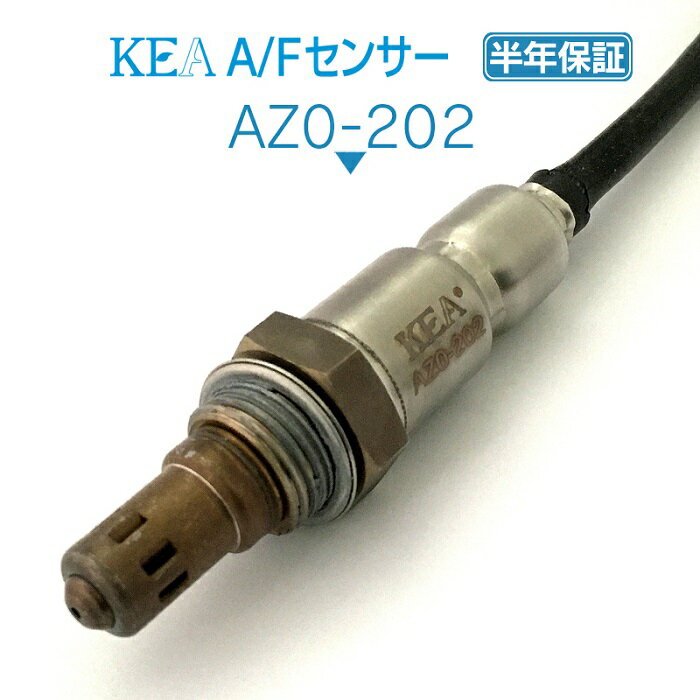 KEA A/Fセンサー AZ0-202 プレマシー CREW 上流側用 LF2L-18-8G1B