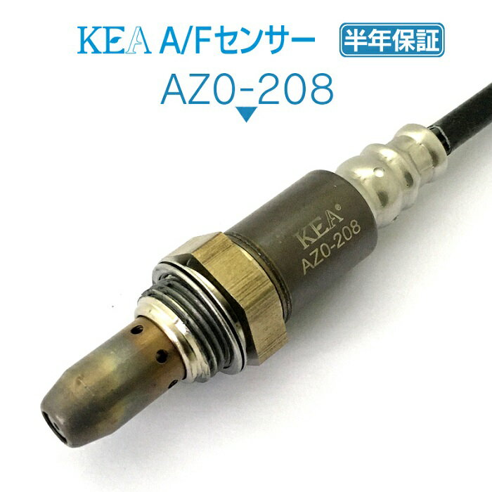 KEA A/Fセンサー AZ0-208 RX-8 SE3P フロント側用 N3H3-18-8G1A