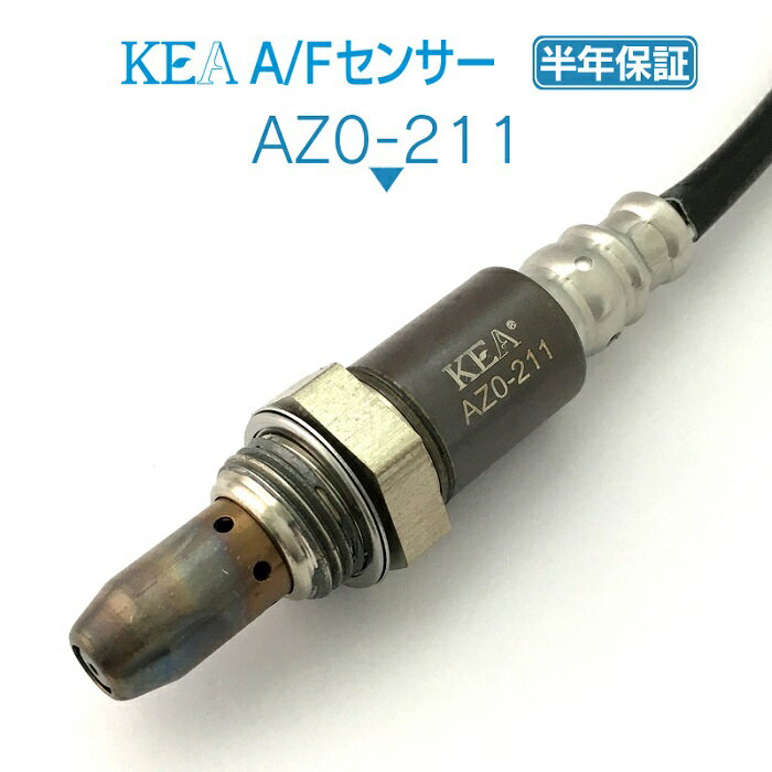 KEA A/Fセンサー AZ0-211 デミオ DJ5FS フロント側用 S550-18-8G1